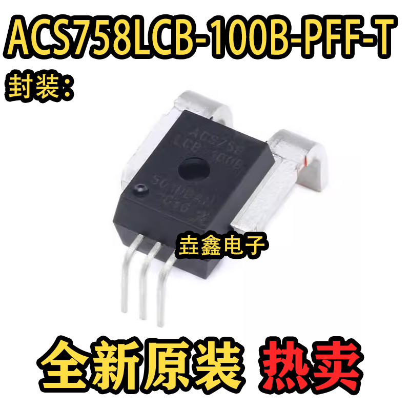 原装CB-5霍尔电流传感器双向检测