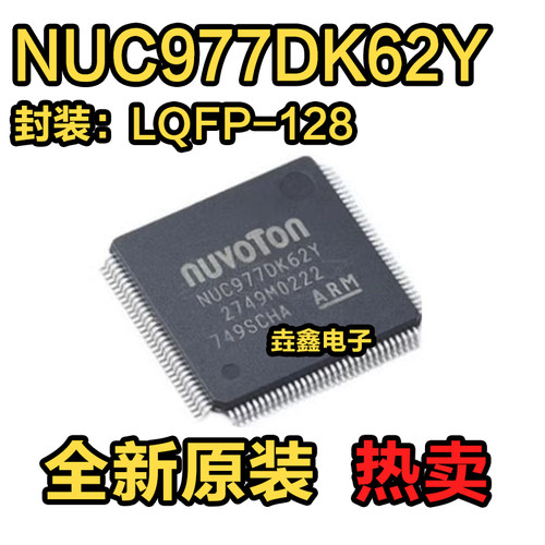 ARM9微处理器IC单片机芯片