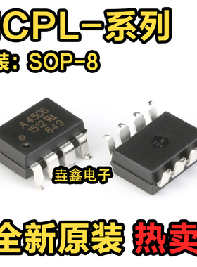 HCPL A4503V 4504 4505 4506 4514 4534 4562 4650 4661-500E SOP