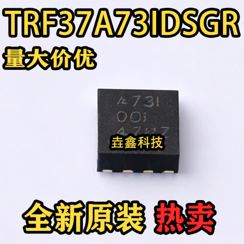 A73I封装WSON-8RF放大器