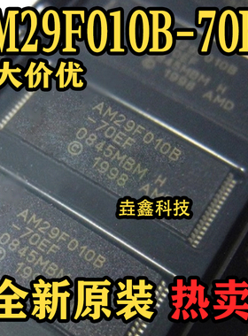 全新原装 AM29F010B-70EF 封装TSSOP-32 存储器芯片IC