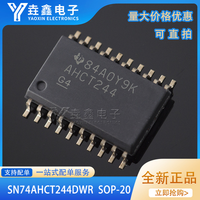 SN74AHCT244DWRSOIC-20