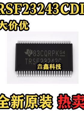 TRSF23243CDGGR 封装SSOP48 丝印TRSF23243C 收发器芯片IC 原装