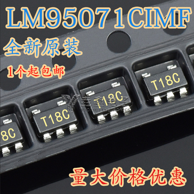 丝印T18CSOT23-5温度传感器