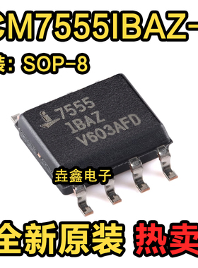 ICM7555IBAZ-T ICM7555IBA 贴片实时时钟芯片 封装SOP-8 全新原装