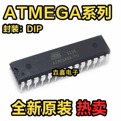 直插DIP28AVR单片机芯片