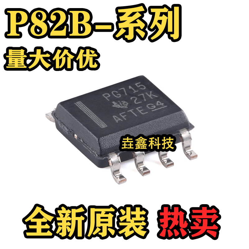 3V至12V400kHzI2C/SMBus缓冲器