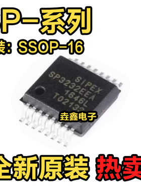 SP3220 3232 3221 ECA EEA EBEA EBCA EHCA EUCA-L/TR SSOP16