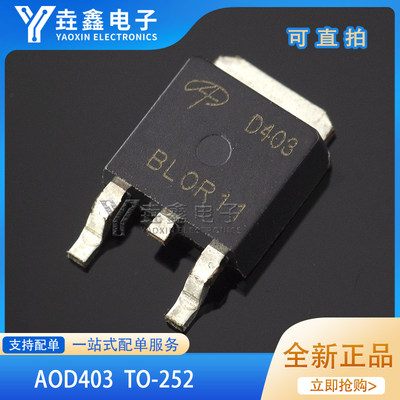 30V85AP沟道MOS场效应管