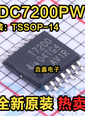 全新原装TDC7200PWR 丝印T7200 贴片TSSOP14 数字转换器IC芯片