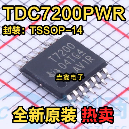贴片TSSOP14数字转换器IC芯片