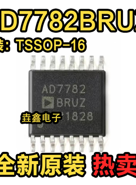 原装进口 模数转换器 AD7782 AD7782BRU AD7782BRUZ TSSOP-16现货