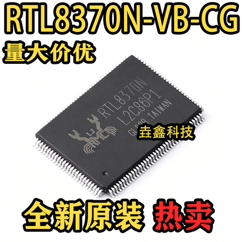 QFP-128以太网交换器