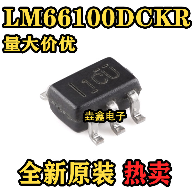 LM66100DCKR 丝印1CU 贴片SC70-6 功率电子开关 原装 LM66100DCKT - 实物图