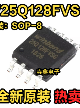 W25Q128FVSSIG BVSIG FVSG FWSIG FWSIQ FWSG FWSO SQ FVSQ FVSIQ