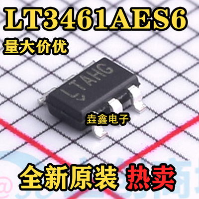 贴片SOT23-6开关稳压器