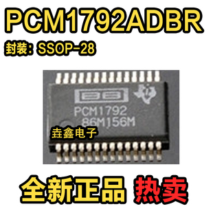 PCM1792 A PCM1792ADBR SSOP28 PCM1789PWR PCM1789 TSSOP24全新