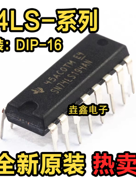 SN74LS160N HD74LS161AN 163/165/166P/194AP/76N/83N DIP16