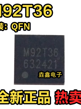 电源充电ICSWITCH游戏机芯片