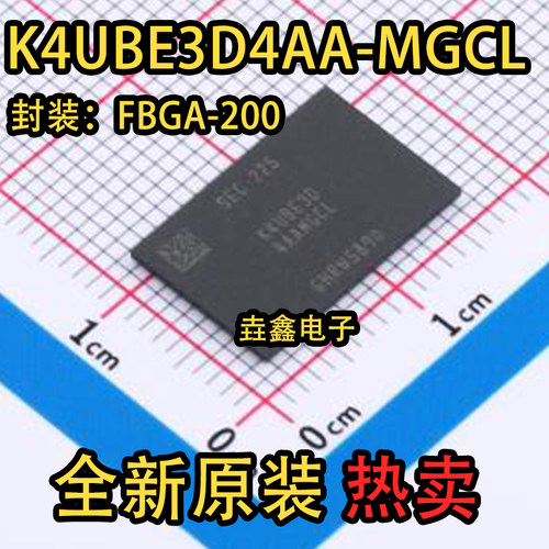 K4UBE3D4AA-MGCL LPDDR4xBGA200球单颗4GB笔记本电脑扩容内存
