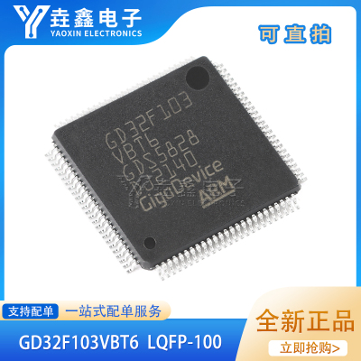 GD32F103VBT6LQFP-100