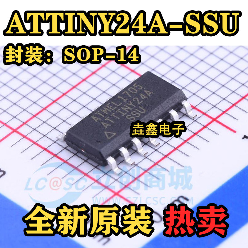 贴片SOP148位微控制器芯片IC