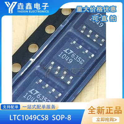 LT1049LT1049CS8LTC1049