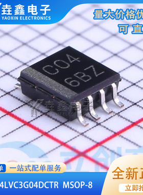 全新原装 SN74LVC3G04DCTR SM-8 贴片 DCT DCTT 变换器 芯片