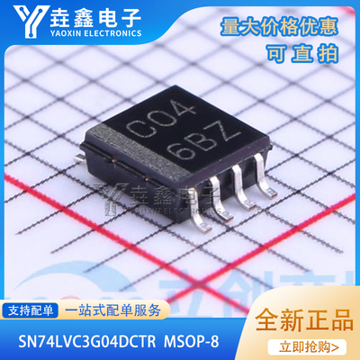 贴片DCTDCTT变换器芯片