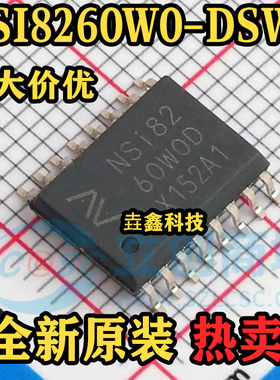 NSI8260W0-DSWR 封装SOW16 丝印NSI8260W0D 数字隔离器 原装正品