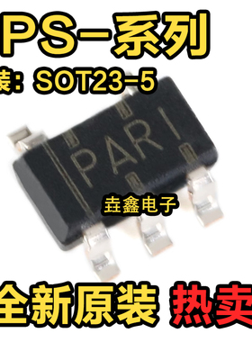 TPS3823-33DBVR 3828-33DBVR 62260DDCR 印BYP PARI PDII SOT23-5