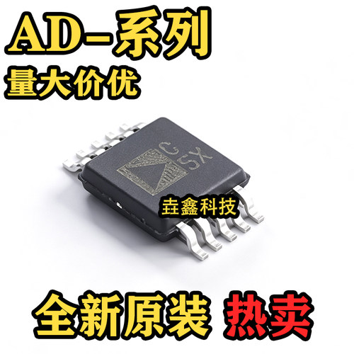 数字电位器芯片丝印D9W