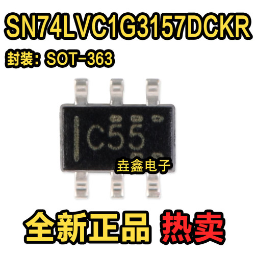 模拟开关SPDTSOT-363大量现货