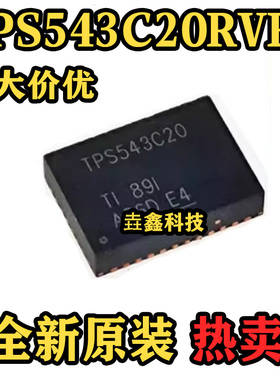TPS543C20RVFR 封装LQFN40 丝印TPS543C20 开关稳压器 原装正品