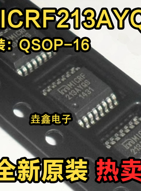 全新原装 MICRF 213AYQS MICRF213AYQS 贴片QSSOP-16无线频率接收