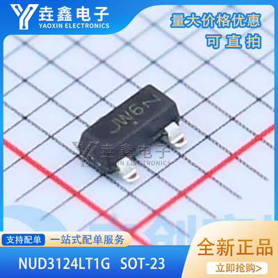 ESD二极管电机驱动芯片