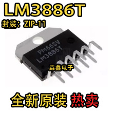 散新货 音频大功率放大器 LM3886T 直插ZIP-11 功放芯片