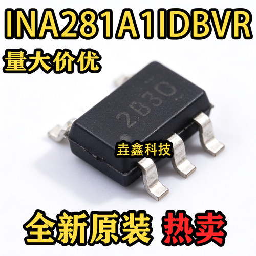 2B3C封装SOT-23电流感应放大器