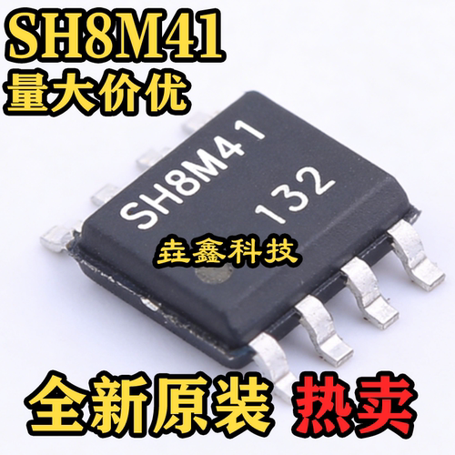 原装ROHMSH8M41TB1MOSFET管