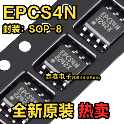 配置串行储存器贴片SOP-8