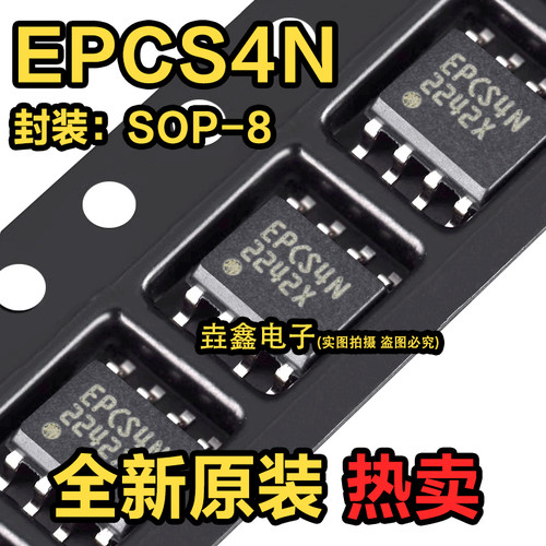 配置串行储存器贴片SOP-8