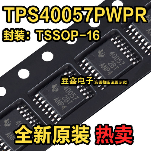 同步降压控制器封装TSSOP16