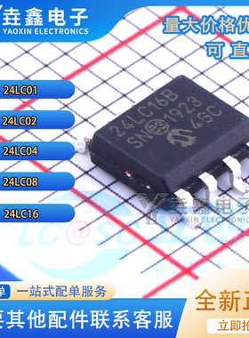 24LC 24LC04 24LC16T-I/SN 01B 02B 08B 24LC128 128B BT I BI B