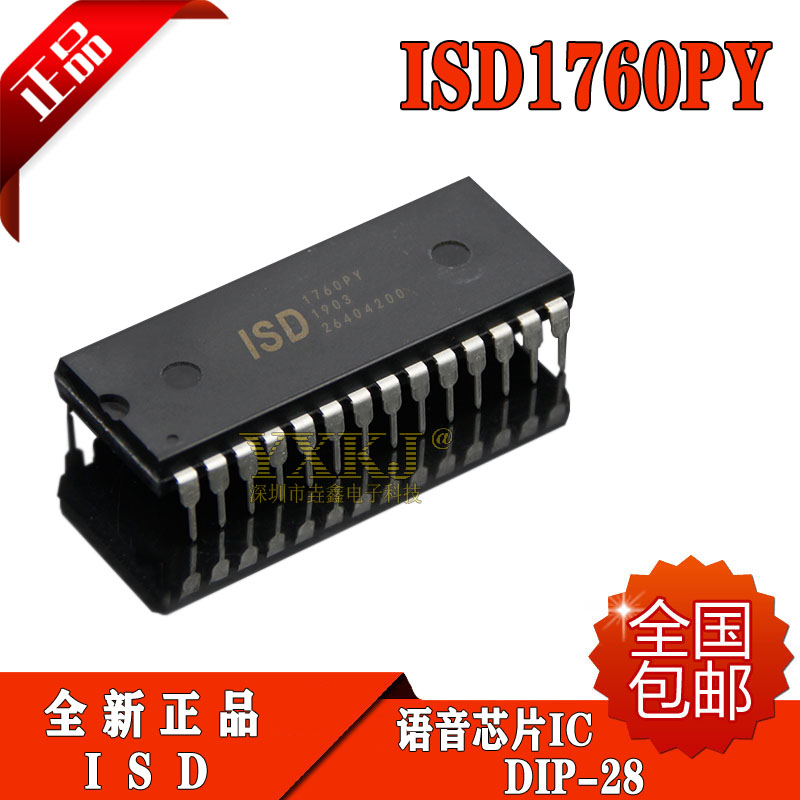 全新正品 ISD1760PY ISD1760P 直插DIP-28 语音芯片 现货