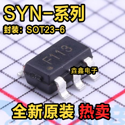 ASK发射无线接收芯片IC