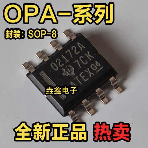 音频功率放大器芯片VSSOP-8
