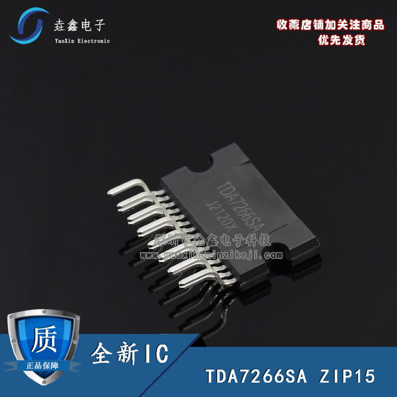 全新原装tda7266sa tda7266 zip15 音频功放放大器芯片ic