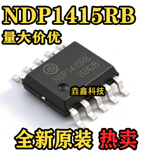 高效率同步降压型DC-DC控制器