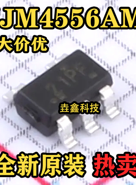 全新原装 TPS7A0333PDBVR 丝印21PF 线性稳压器芯片IC SOT23-5