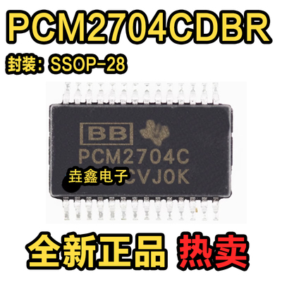 PCM2704SSOP-28立体声音频芯片